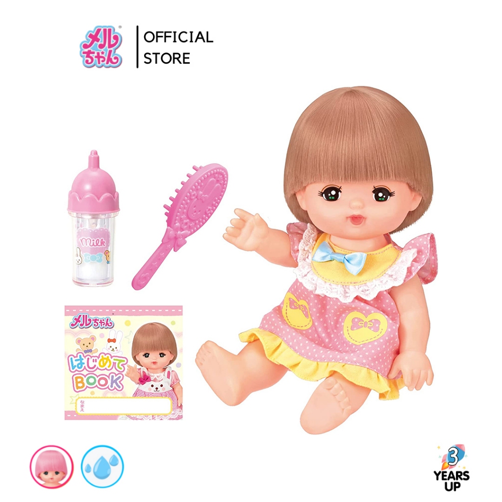 ตุ๊กตาเมลจังผมสั้น MELL CHAN® ผมเปลี่ยนสีได้ อาบน้ำได้ ลิขสิทธิ์แท้ Short Hair Doll Set ตุ๊กตาเด็ก