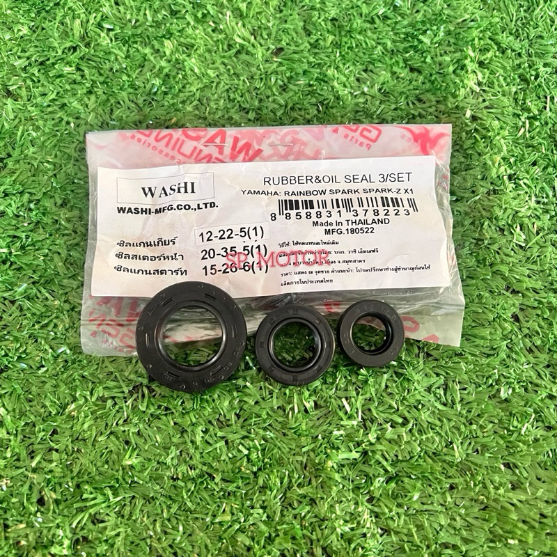 ซิลเครื่องยกชุด YAMAHA RAINBOW SPARK SPARK-Z X1 แท้WASHI