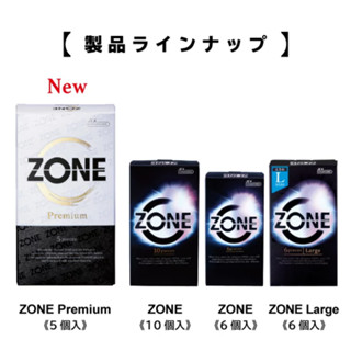 พร้อมส่ง!! JEX Zone ถุงยางอนามัย 0.01–0.02 มม. บางพิเศษ เจลห…
