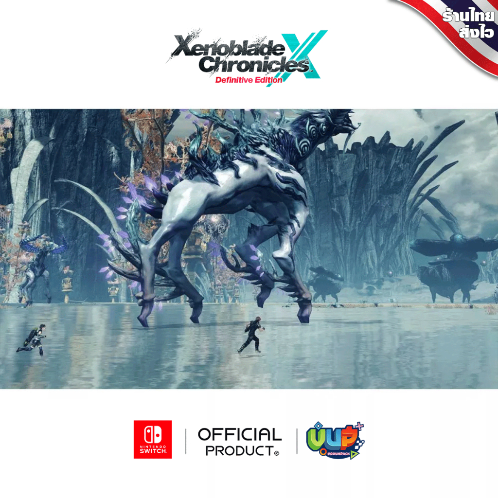 [มือ1+ของแถม] NSW : XENOBLADE X DEFINITIVE EDITION Zone US/MDE Nintendo Switch