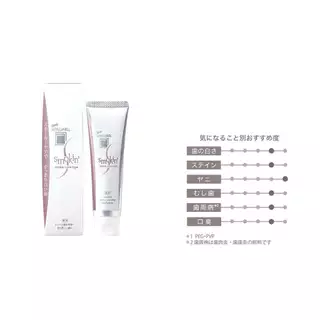 พร้อมส่ง!! Apagard Premio ยาสีฟันฟอกฟันขาวระดับพรีเมียม ลดคราบชา กาแฟ บุหรี่ ฟันขาวขึ้นจริง ของแท้ 100% จากญี่ปุ่น