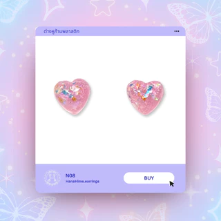 HanaHime.Earrings - Pastel Color สีพาสเทล ต่างหูก้านพลาสติก ไม่แพ้