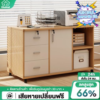 EM ตู้เก็บของ ลิ้นชัก ตู้เก็บเอกสาร 100/80cm สำนักงาน เก็บอุ…