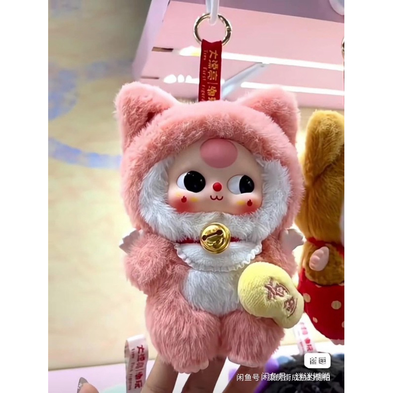 (พร้อมส่งจากไทย)BabyThree billion cat ยกbox ของแท้ พวงกุญแจ แมวเศรษฐี