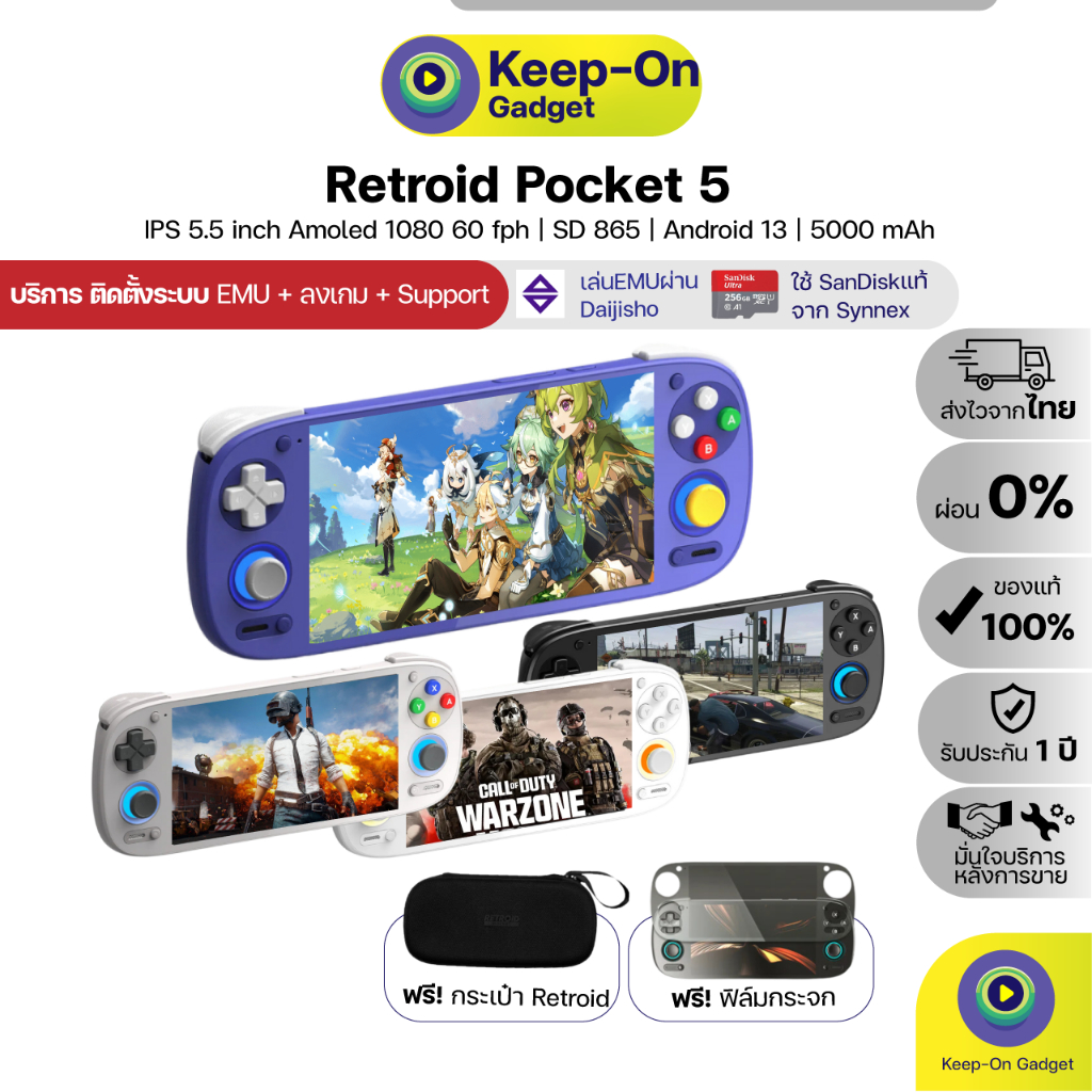 [พร้อมส่ง | E-Receipt] Retroid Pocket 5 จอAMOLED เครื่องเกมระบบ Android แรงที่สุด! ในขนาดเบาที่สุด!