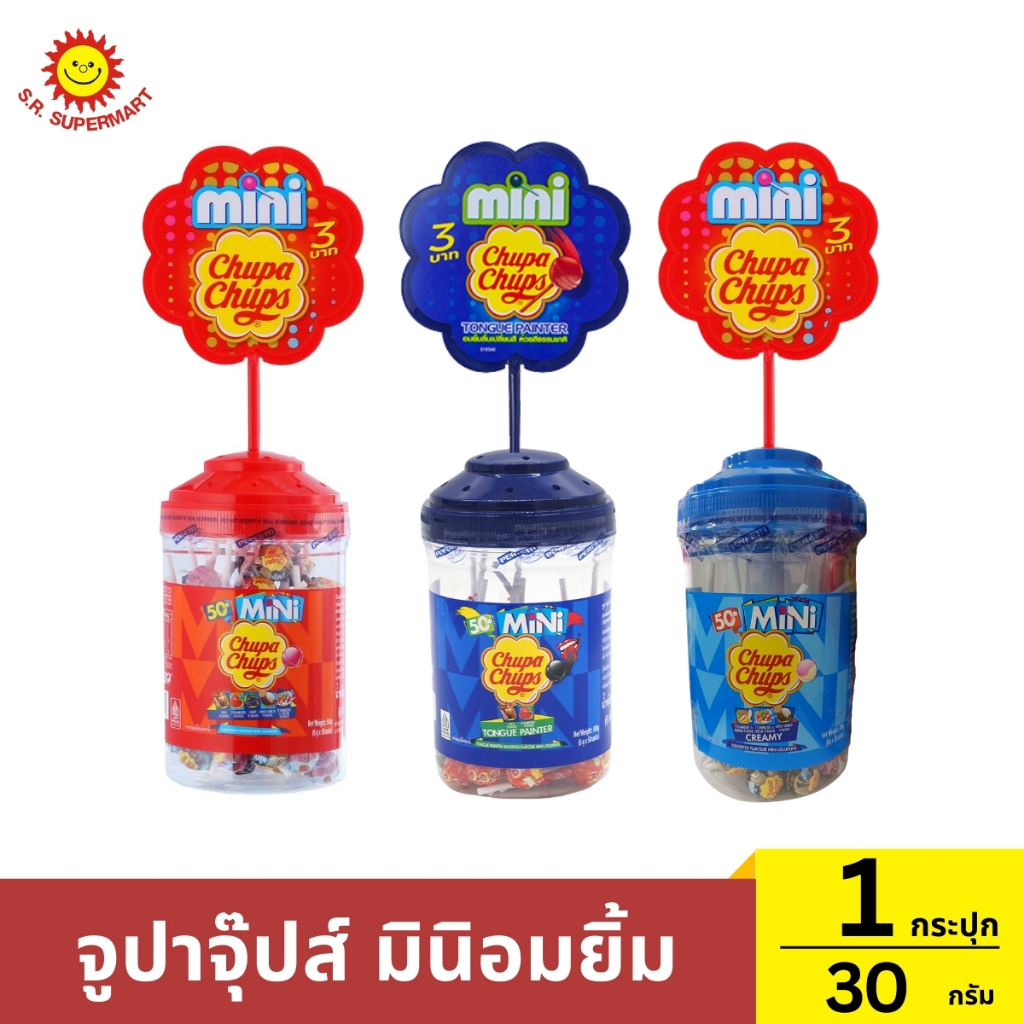 จูปาจุ๊ปส์ มินิอมยิ้ม 1 กระปุก / ปริมาณ 30 กรัม