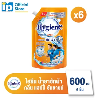 [ใหม่] ไฮยีน เอ็กซ์เพิร์ท วอช น้ำยาซักผ้า กลิ่นแฮปปี้ ซันชายน์ 600 มล. แพ็ค 6 ถุง