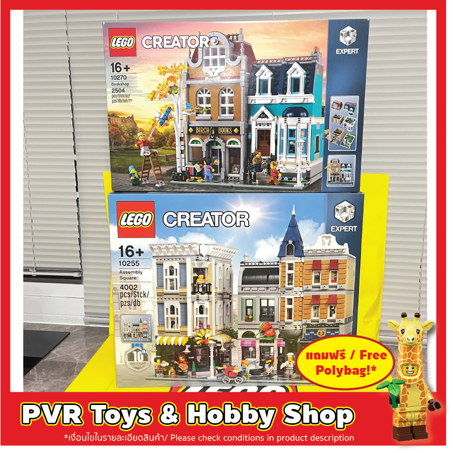 LEGO® 10255 10270 Creator Expert Assembly Square Bookshop Modular Exclusive เลโก้ โมดูล่า ของแท้ มือ