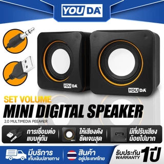 YOUDA ลำโพงคอมพิวเตอร์ 2.0 รับประกัน 1ปี พร้อมที่ปรับระดับเสียง ลำโพงUSB Y-101Z ลำโพงUSB ชุดลำโพง2.0 ลำโพงคอม สเตริโอ2.0