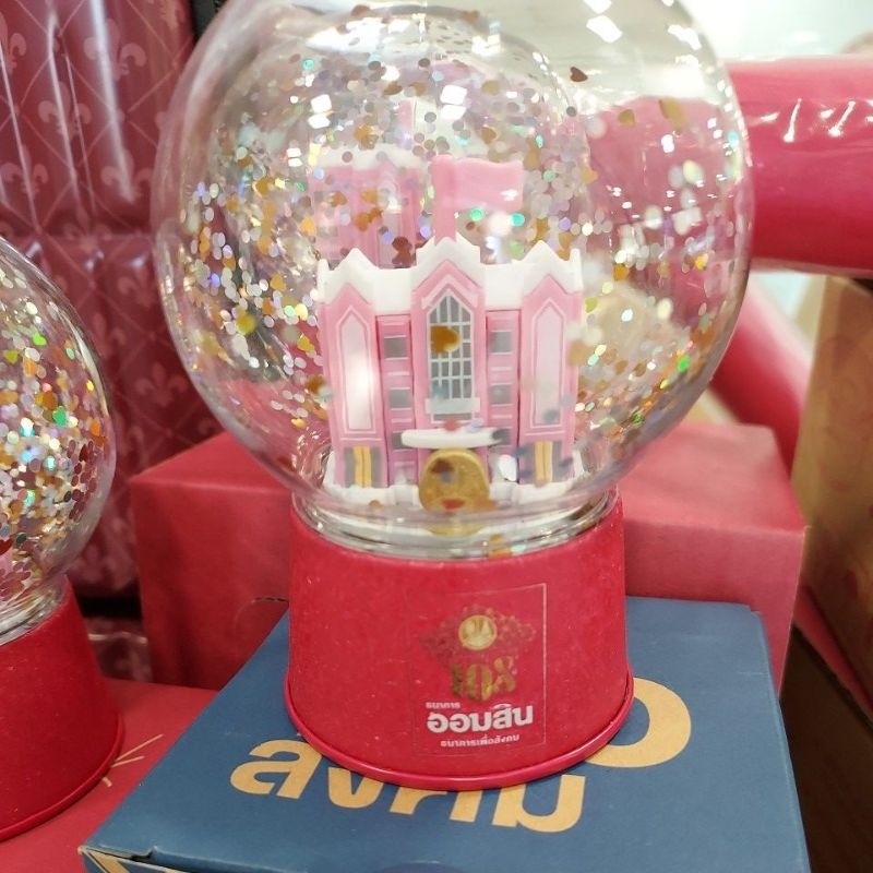 กระปุกออมสินวาระวันออมสิน ปี 2564 น่าสะสมจริงๆจ้า👍👍👍👍👍สวยงามของธนาคารออมสินนะคะ