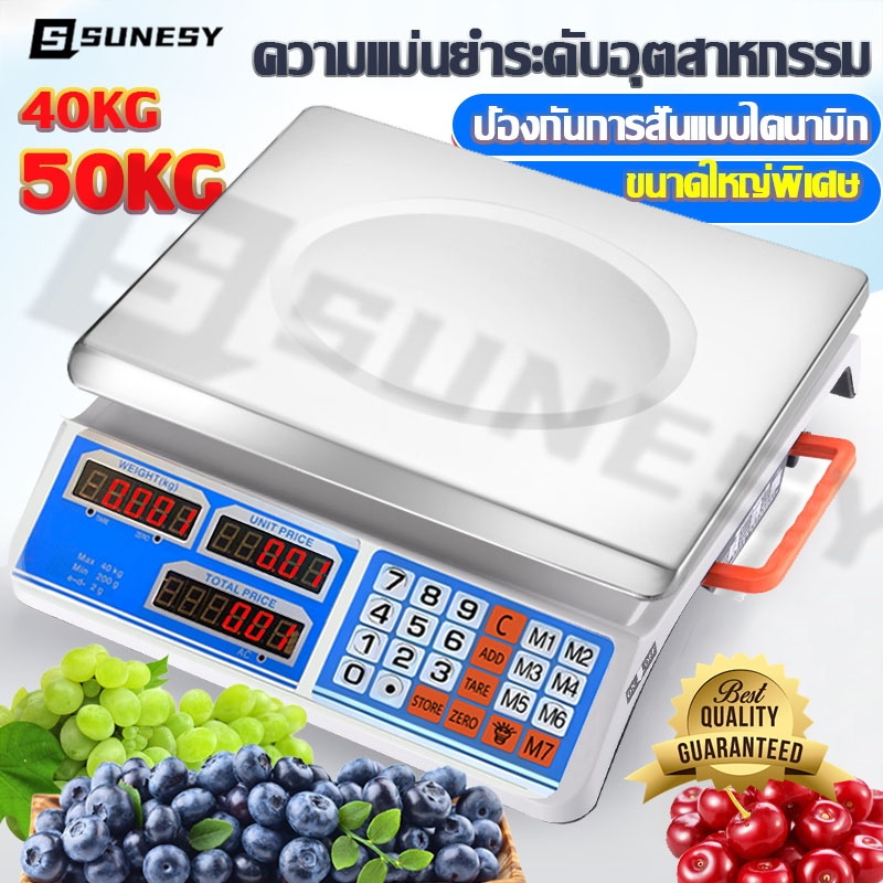 🔥ขนาดใหญ่พิเศษ🔥ตาชั่งดิจิตอล 50KG/40KG ขนาดใหญ่ขึ้น มีรับประกัน เครื่องชั่งดิจิตอล กันน้ำ เล็กที่สุด 0.01 กรัม ความแม่นย