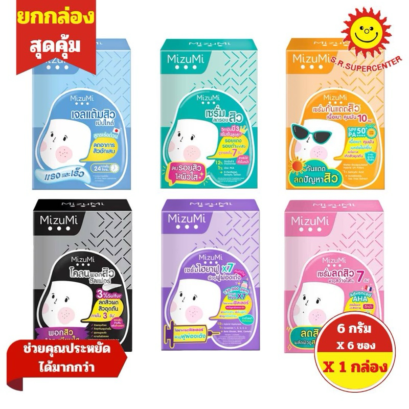 MizuMi มิซึมิ เปปไทด์แอคแน่เจล  4 กรัม 1กล่อง6ซอง