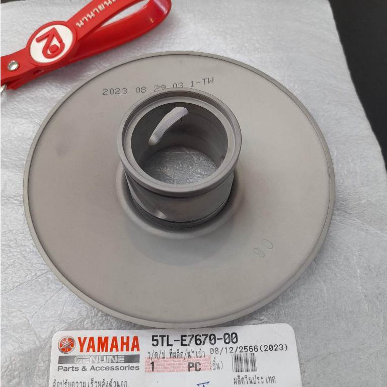5TLE767000 ล้อปรับความเร็วหลังตัวนอก Nouvo Fino Mio แท้ YAMAHA ล้อสายพาน 5TL-E7670-00