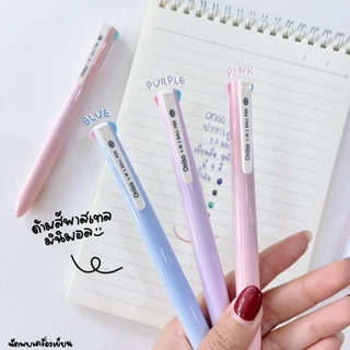 Oniso ปากกาลูกลื่น 4 สี รุ่น ONI-AH002 ขนาด 1.0 mm