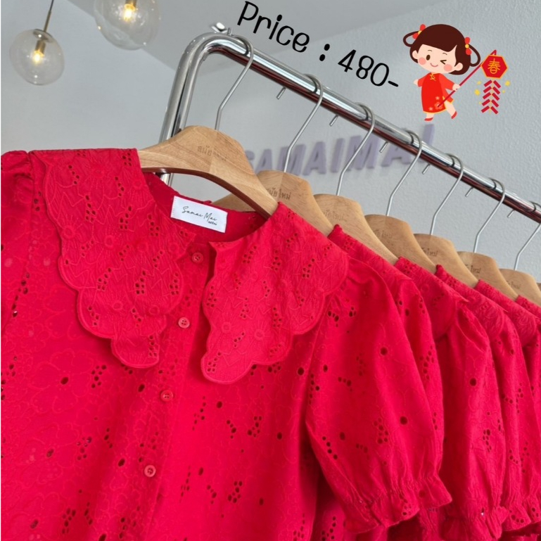 เสื้อแขนสั้น ฉลุสีแดง-(ฉ1) คอปก แขนตุ๊กตา แต่งดีเทลสวย