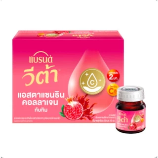 แบรนด์ ซุปไก่สกัด และ แบรนด์วีต้า ขนาด 39-42 มล. ( ยกกล่อง 12ขวด )