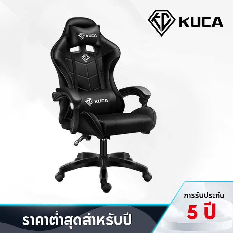 KUCA เก้าอี้เกมมิ่ง Gaming Chair เก้าอี้ gaming การยศาสตร์ เก้าอี้เล่นเกมหรูหรา ผ้าใส่สบาย เก้าอี้ทํ