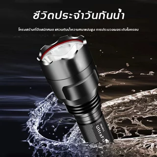 ไฟฉาย LED ไฟฉายแรงสูง แท้ ซุปเปอร์ไบรท์ ไฟฉายไฟแรงสูง กันน้ำไฟฉายชาร์จไฟ ไฟฉายสว่างมากๆ ไฟฉายเดินป่าFlashlight