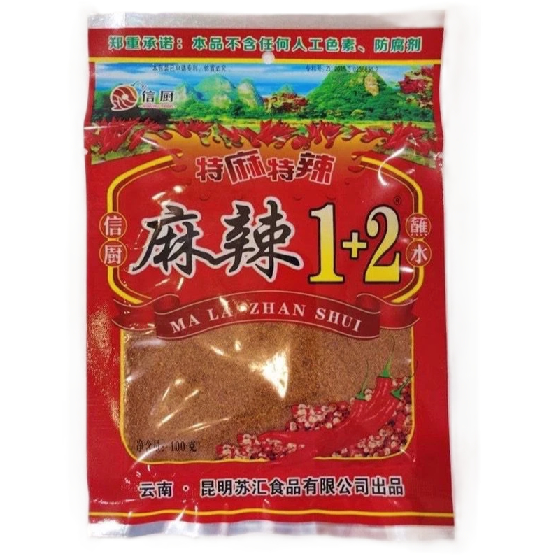 พริกหม่าล่า หม่าล่า ผงหม่าล่า พริกผงหม่าล่า ชาบูหม่าล่า 100 กรัม