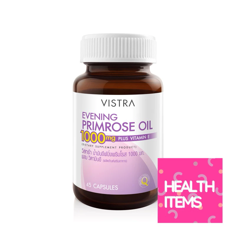Vistra Evening Primrose Oil 1000 mg วิสตร้าอีฟนิ่งพริมโรส