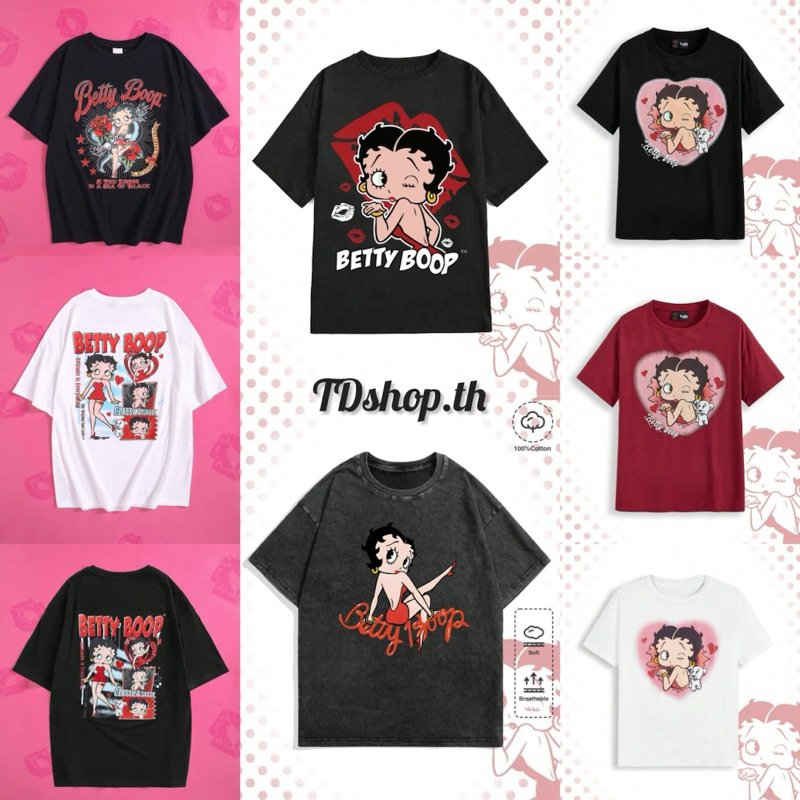 ✅PRE-ORDER 7-10วัน✅  Betty Boop Collection เสื้อยืด ลิขสิทธิ์แท้💯 ❤️✨