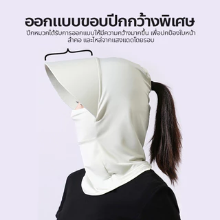 ERORO หมวกกันแดด มีปีกขนาดใหญ่ กันลมและกันฝุ่น สำหรับผู้หญิง