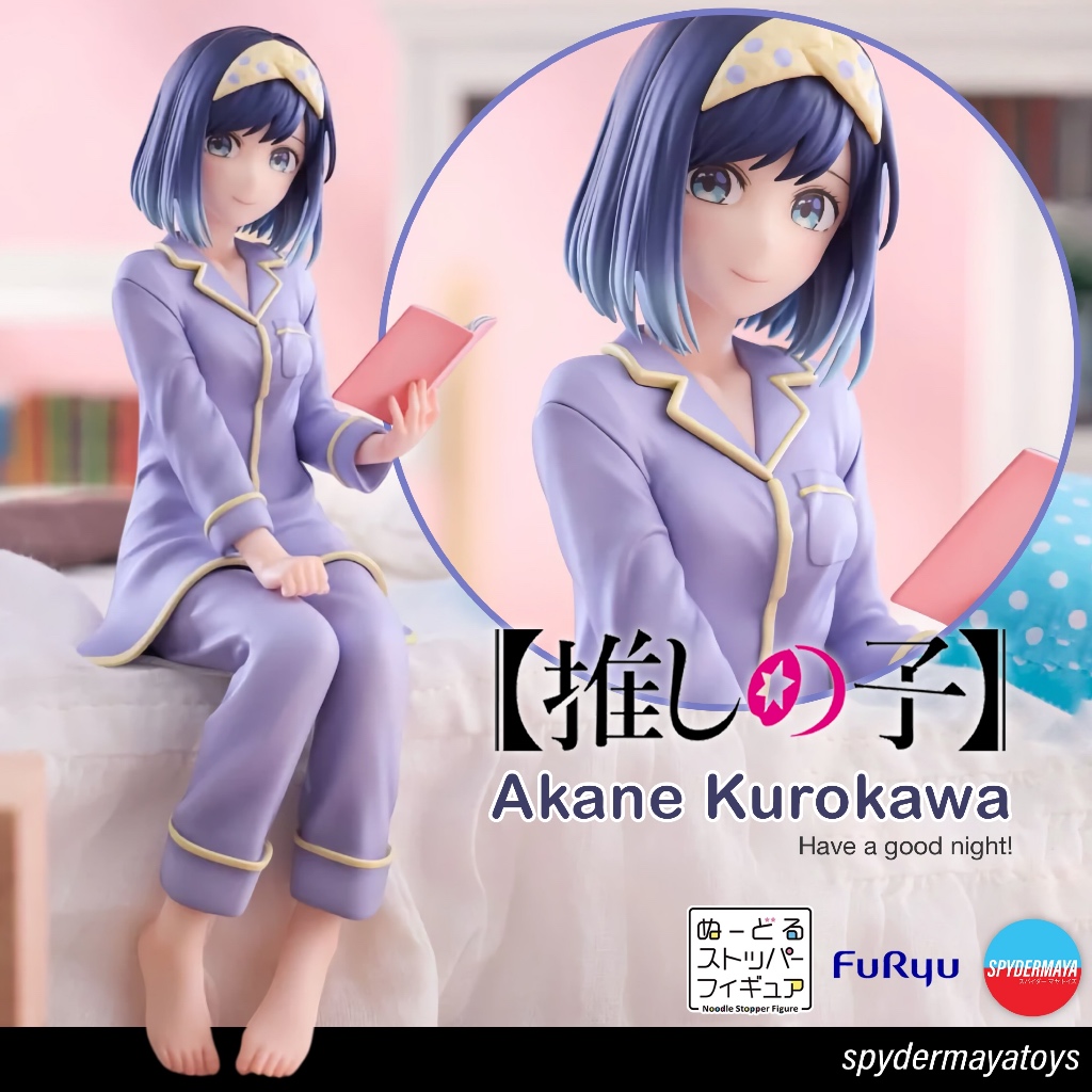 [พร้อมส่ง] ฟิกเกอร์ Akane Kurokawa Noodle Stopper - Oshi no Ko - FuRyu