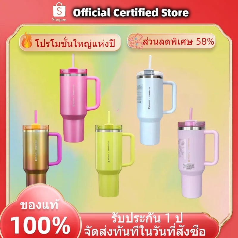 ส่งของจากประเทศไทย แก้วน้ำ THE Starbucks x Stanley QUENCHER H2.0 FLOWSTATE™ TUMBLER 40oz