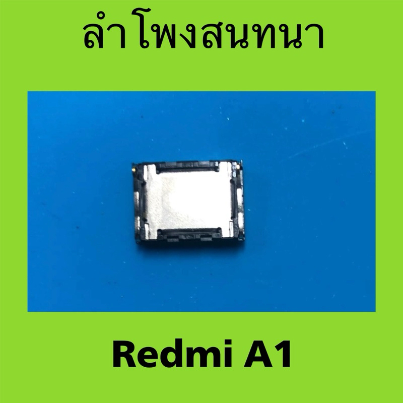 ลำโพงสนทนามือสอง สำหรับ Redmi A1 / ลำโพงบน