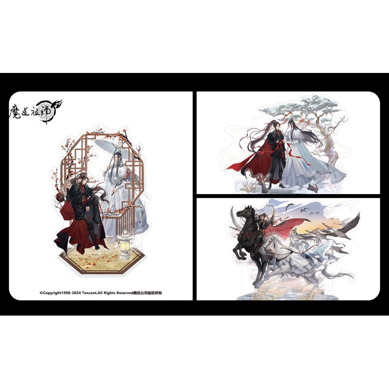 Pre Order - NMS Officials - ปรมาจารย์ลัทธิมาร Mdzs - สินค้าสะสม  2025 ( set ยกboxset)