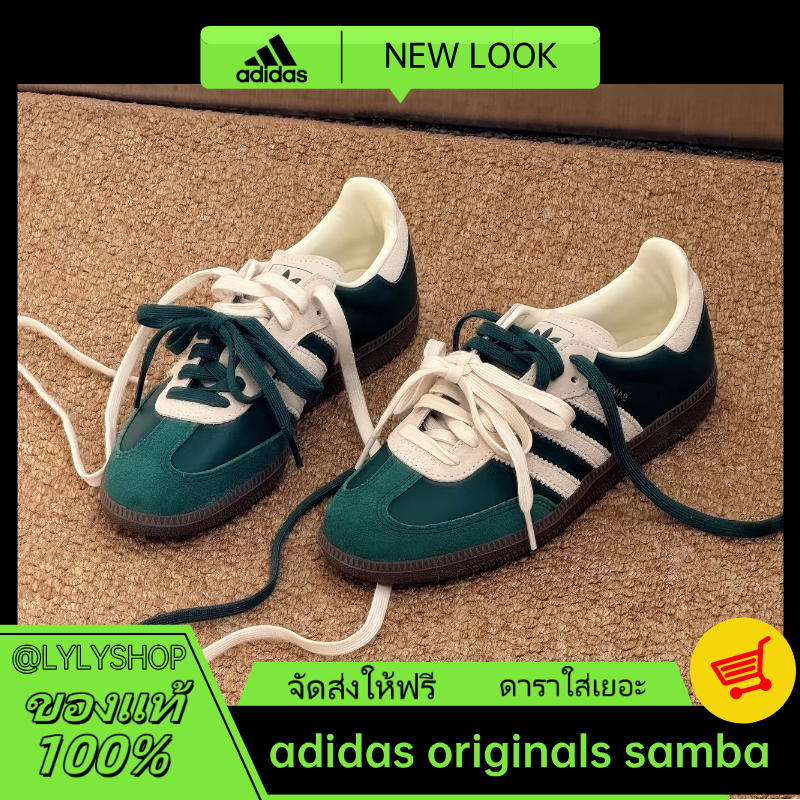 （ของแท้ 100%） adidas originals SAMBA OG JI3215