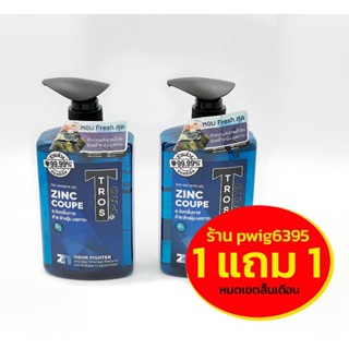 ครีมอาบน้ำชาย TROS Coupe Deo Shower Gel Zinc 450ml ใหม่! สูต…