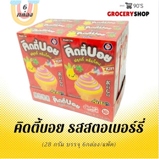 〽️ ส่งไว 24 ชม. 〽️คิตตี้บอย ไอศรีมโคนฟรุตตี้ (6 กล่อง)