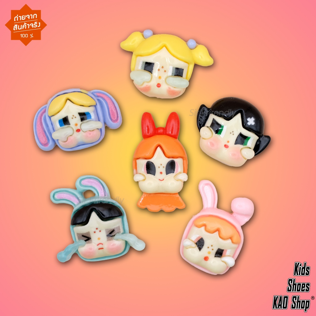 [ใช้โค้ดลด 30% ได้] Set จิ๊บบิท Jibbitz ติดรองเท้า-ติดกระเป๋า พร้อมส่ง จากประเทศไทย