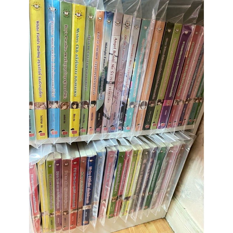 หนังสือนิยาย ของแจ่มใส 7s สภาพดี