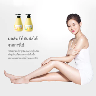 KWAILNARA Milk Body Lotion 560ml โลชั่นน้ำนม ผิวนุ่มชุ่มชื้น