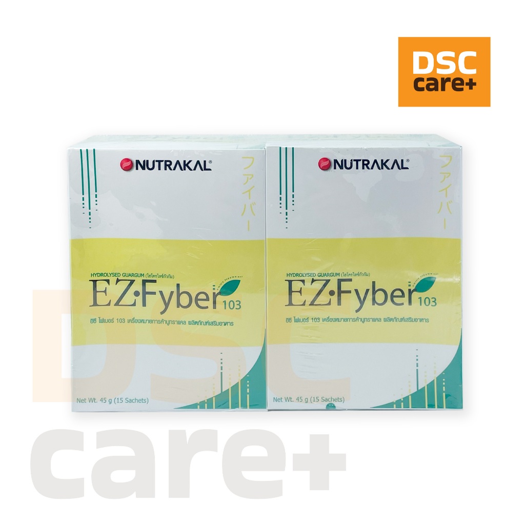 แพ็คคู่คุ้มกว่า!!! NUTRAKAL EZ Fyber 103 Net Wt. 45g (15 Sachets) อีซี ไฟเปอร์ 103