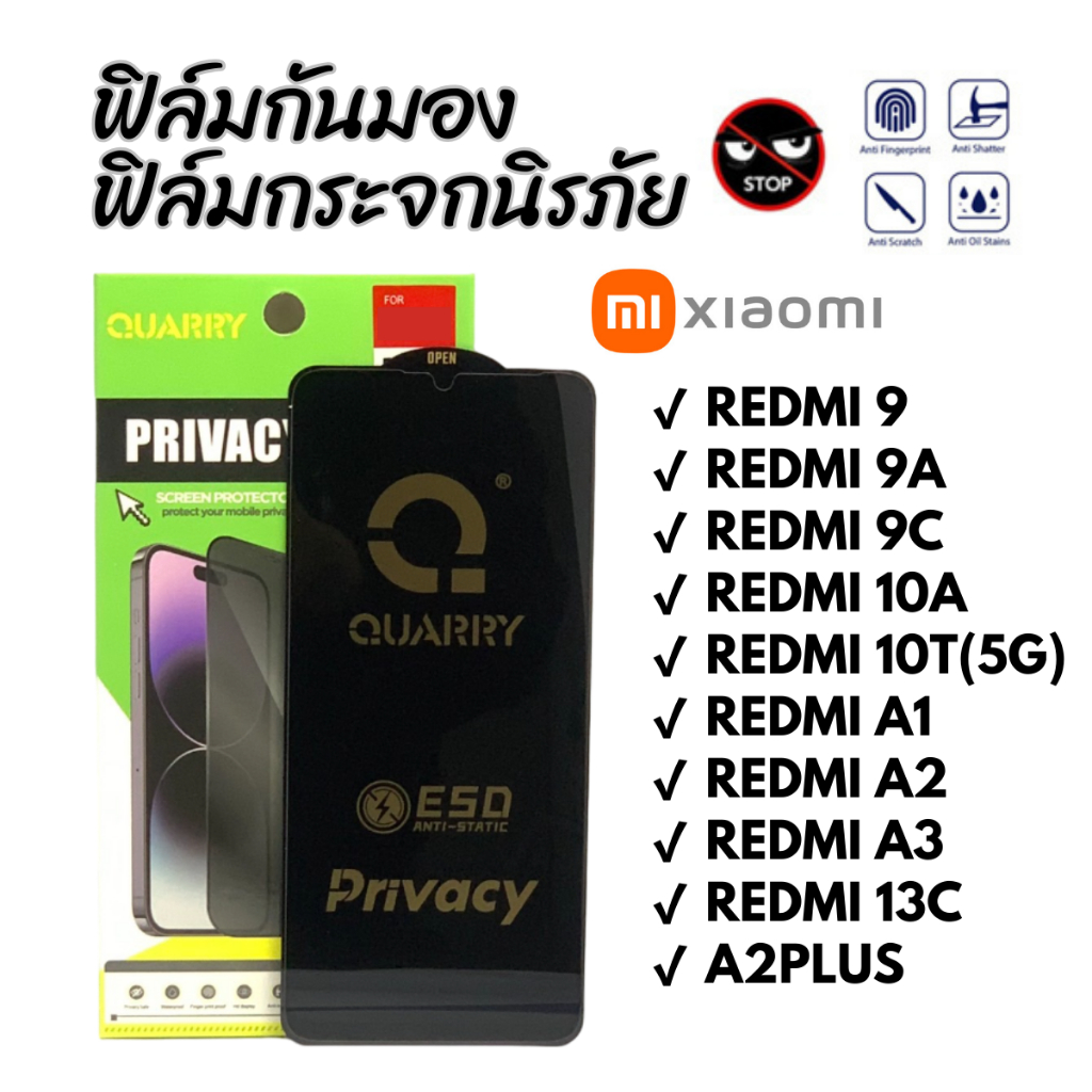 ฟิล์มกันมอง สำหรับ Redmi 13C 9 9A 10A 10T A1 A2 A9Plus ฟิล์มกันเสือก ฟิล์ม