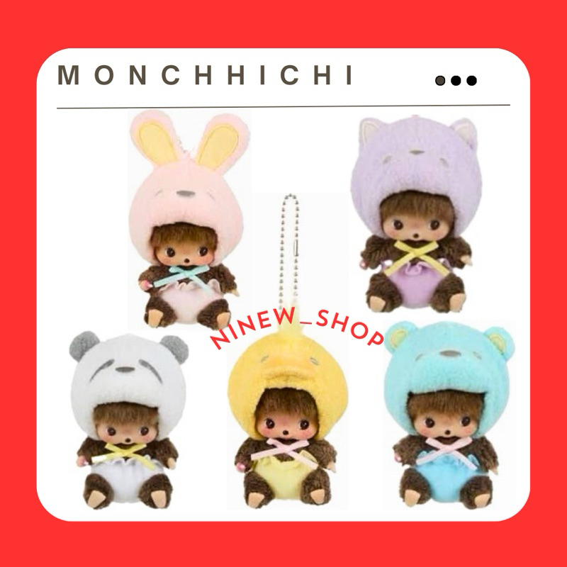 พร้อมส่ง พวงเบบี้ 5 สี