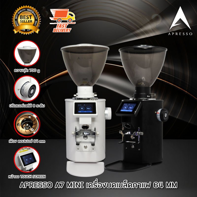 โปรโมชั่น APRESSO A7 MINI เครื่องบดเมล็ดกาแฟ เครื่องบดกาแฟ เฟือง 64 mm 1614-286