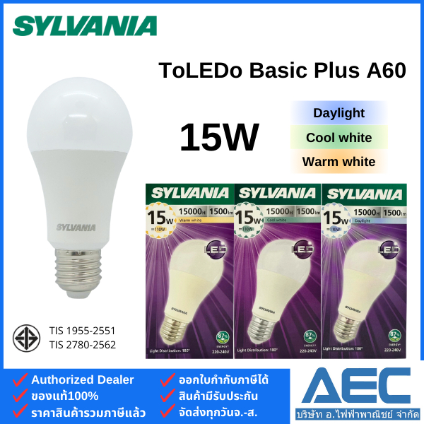 SYLVANIA หลอดไฟLED BULB รุ่นToLEDo Basic Plus 15W A60 E27
