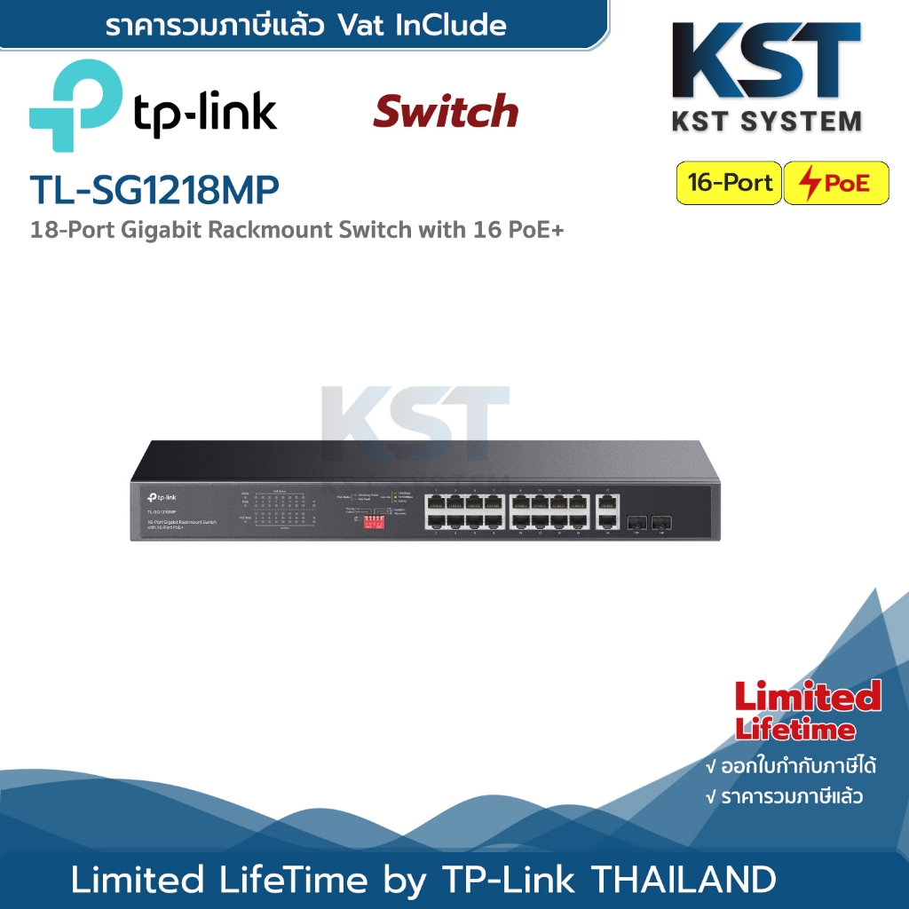 TL-SG1218MP TP-Link 18-Port Gigabit Desktop Switch with 8-Port PoE+