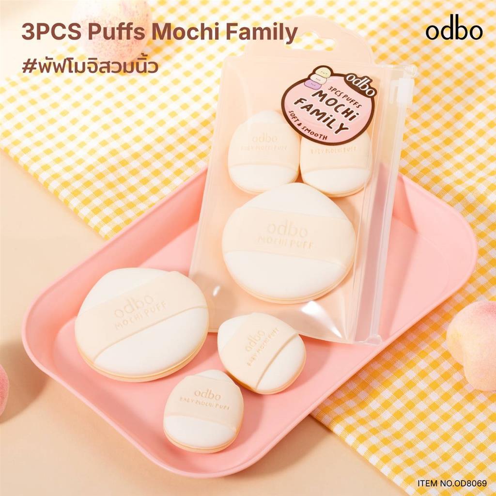 odbo OD8069 mochi puffs 3pcs พับเกลี่ยรองพื้น3ชิ้น มีทั้งสวมนิ้วเกลี่ยซอกเล็กๆและเกลี่ยทั่วหน้า