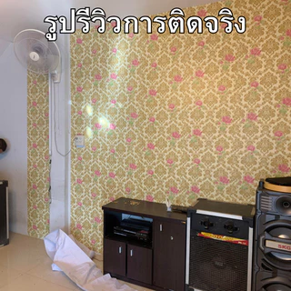 ขนาด0.45x9-10เมตร วอลเปเปอร์ติดผนังบ้าน ติดตั้งง่าย ทนทาน มีกาวในตัว กันน้ำ สติ๊กเกอร์ผนังบ้าน Wallpapers Stickers PVC