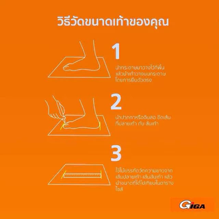 GiGA Football รองเท้าฟุตบอลร้อยปุ่ม รุ่น GB03/GB04/GB05