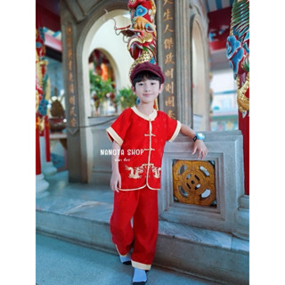ชุดจีนเด็กชาย ชุดอาตี๋ สีแดงสด 🌟งานผลิตในไทย แบรนด์ Nangta S…