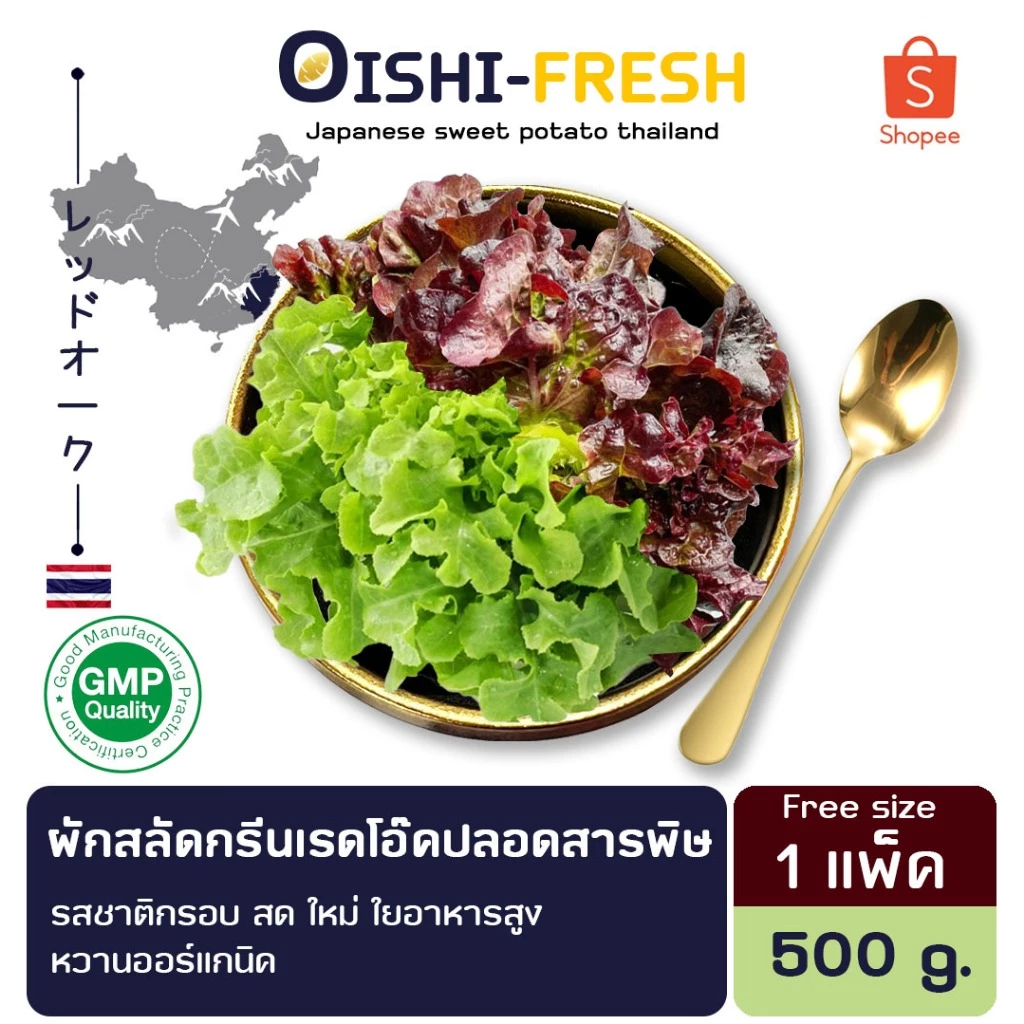 ðOishi-FreshðĨŽāļāļąāļāļŠāļĨāļąāļāļāļĢāļĩāļāđāļĢāļāđāļāđāļ āļāļĨāļāļāļŠāļēāļĢāļāļīāļĐ 1 āļāļ. āļĢāļŠāļāļēāļāļīāļāļĢāļāļ āļŠāļ āđāļŦāļĄāđ āđāļĒāļāļēāļŦāļēāļĢāļŠāļđāļ āļāļāļĢāđāđāļāļāļīāļ āđāļāļĨāļĄāđāļāđ 1-2 āļ§āļąāļ