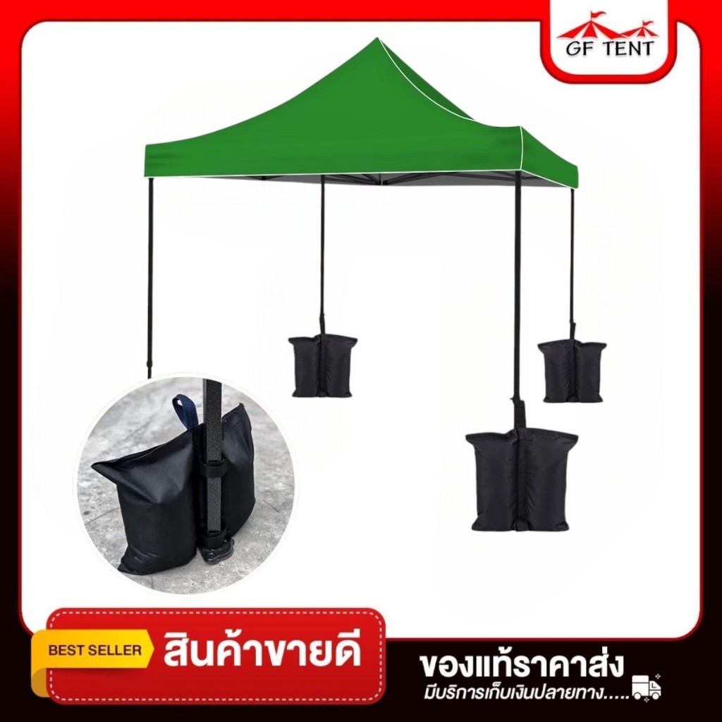 พร้อมส่ง กระสอบทรายเต็นท์ ถุงทรายถ่วงน้ําหนักเต็นท์แบบพกพา 4 ชิ้น