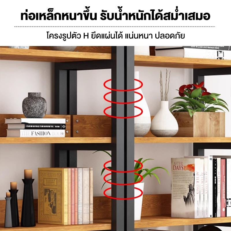 YYM ชั้นวางหนังสือ 6/5/4ชั้น ชั้นวางของ ชั้นหนังสือ สแตนเลส+ไม้ แข็งแรงมาก ตู้หนังสืออเนกประสงค์ รับน้ำหนักได้ 600กก.