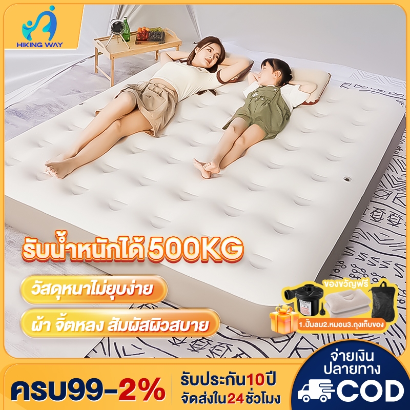ที่นอนเป่าลม ที่นอนลม 2.5/3.5/4.5 ฟุต ที่นอนปิคนิค ที่นอนปิคนิค พร้อมปั๊มลมไฟฟ้า ทนทานแข็งแรง มีรับประกัน